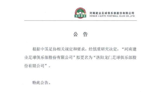 1609455591760000497.jpg 星空体育登录入口-【早报】忘掉上一场 2021重新出发!