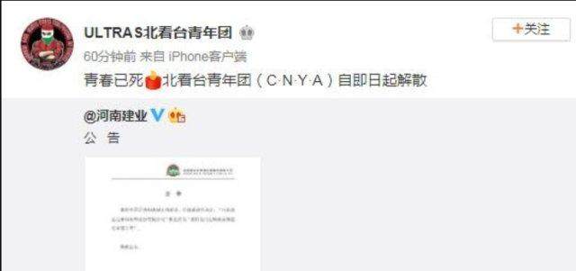 1609455579486016123.jpg 星空体育登录入口-【早报】忘掉上一场 2021重新出发!
