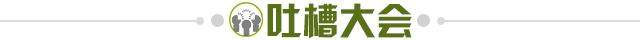 星空体育登录入口-【早报】忘掉上一场 2021重新出发!